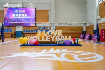 体育视频直播-全面升级！2026上海明日之星排球争霸赛6月“扣响青春力”